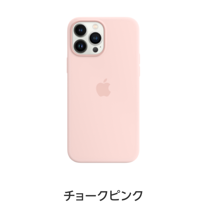 楽天市場】【送料無料】MagSafe対応iPhone 13 Pro Max シリコーン