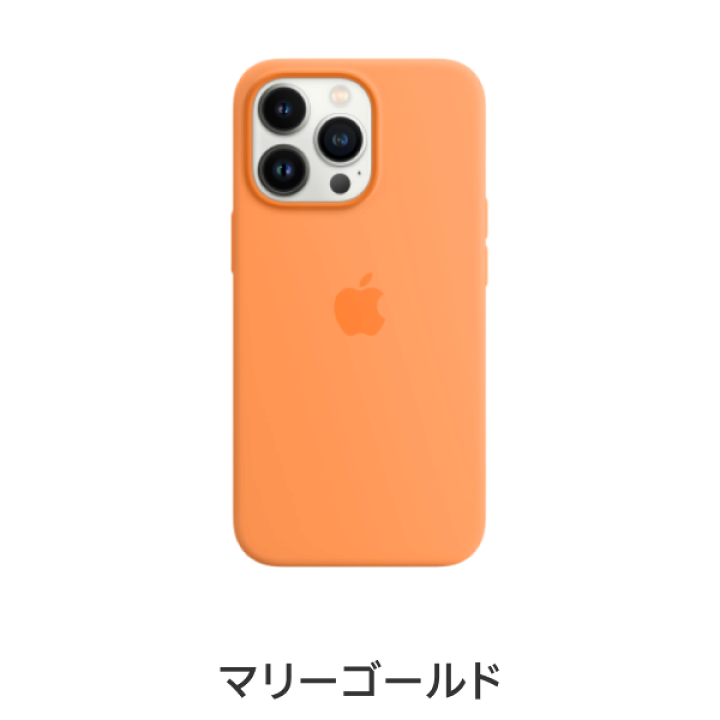 楽天市場】【送料無料】MagSafe対応iPhone 13 Pro シリコーンケース