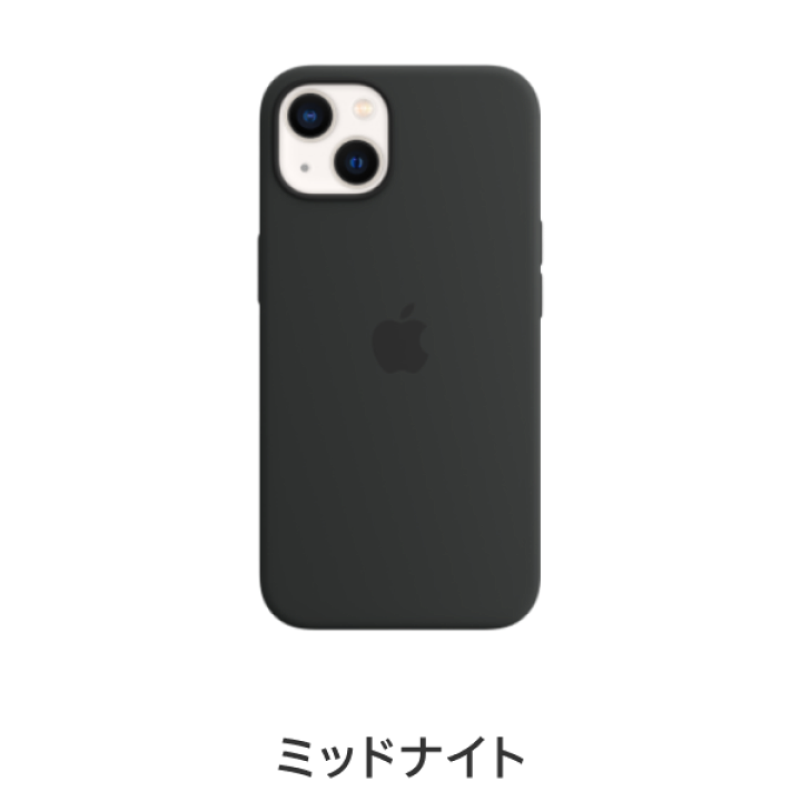Apple iPhone 13 mini black 訳あり