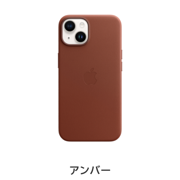 楽天市場】【送料無料】MagSafe対応iPhone 14 レザーケース 