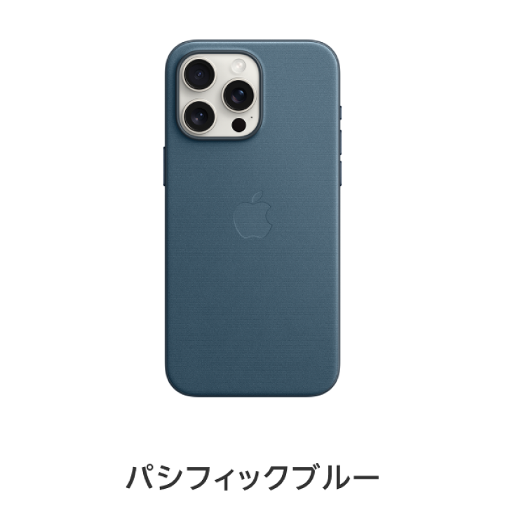 楽天市場】【送料無料】MagSafe対応iPhone 15 Pro Max ファイン 