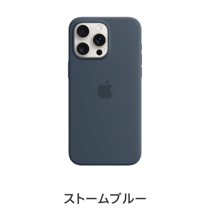 楽天市場】【送料無料】MagSafe対応iPhone 15 Pro Max シリコーン 