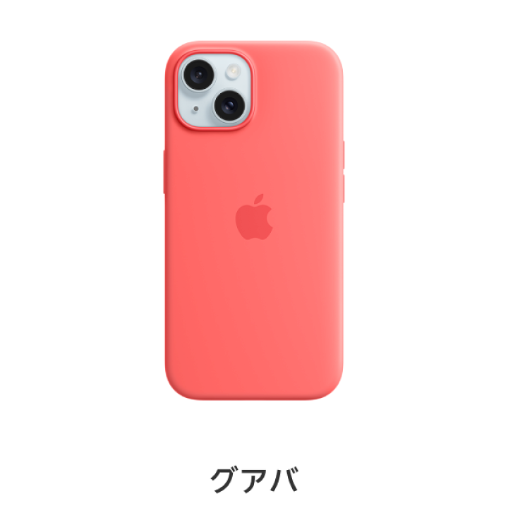 楽天市場】【送料無料】MagSafe対応iPhone 15 シリコーンケース