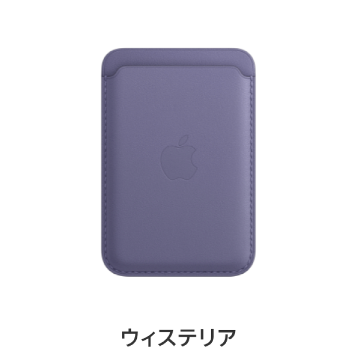 楽天市場】【送料無料】MagSafe対応iPhoneレザーウォレット 