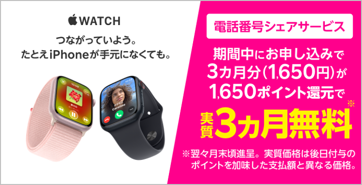 楽天市場】Apple Watch Series 8 スターライトアルミニウムケースと 