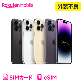 【訳あり品（外装不良）】iPhone 14 Pro Max simフリー 国内正規品 Apple 本体 端末 新品 回線セット