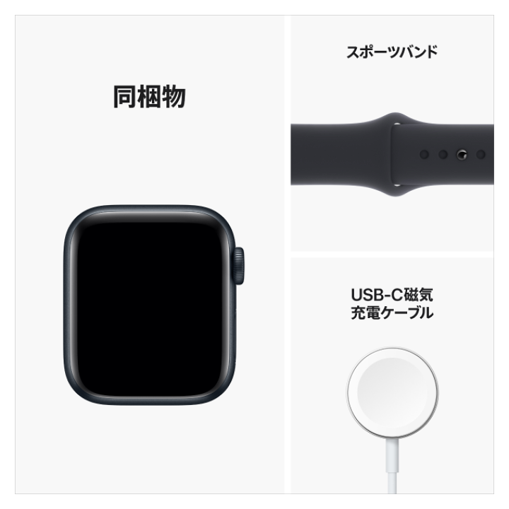 楽天市場】Apple Watch SE（第2世代） ミッドナイトアルミニウムケース