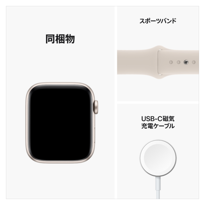 楽天市場】Apple Watch SE(第2世代) スターライトアルミニウムケース