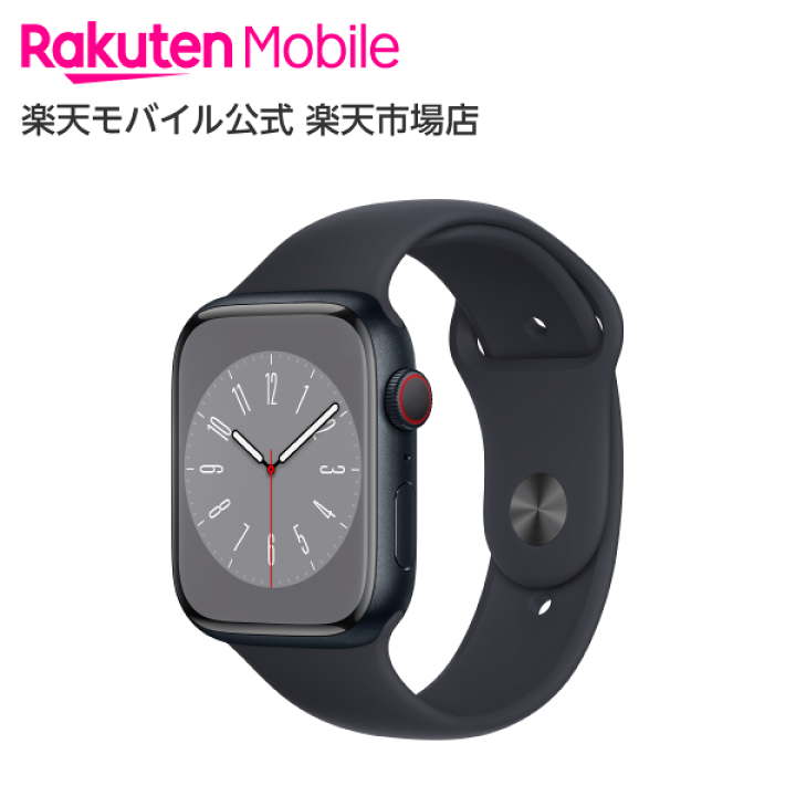 楽天市場】Apple Watch Series 8 ミッドナイトアルミニウムケースと