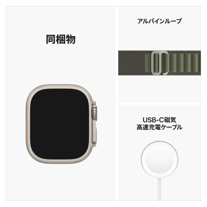 楽天市場】Apple Watch Ultra チタニウムケースとグリーンアルパイン
