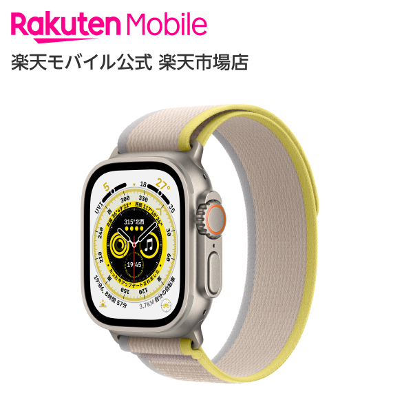 楽天市場】Apple Watch Ultra チタニウムケースとイエロー/ベージュ