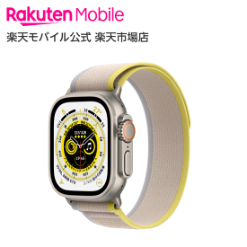 Apple Watch Ultra チタニウムケースとイエロー/ベージュトレイルループ ケースサイズ：49mm GPS＋Cellularモデル 本体のみ 新品 純正 国内正規品 Apple認定店