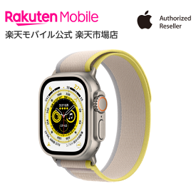 【値下げ！】Apple Watch Ultra チタニウムケースとイエロー/ベージュトレイルループ ケースサイズ：49mm GPS＋Cellularモデル 本体のみ 新品 純正 国内正規品 Apple認定店