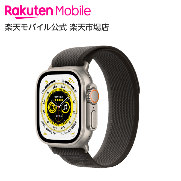 楽天市場】Apple Watch Ultra チタニウムケースとブラック/グレイ