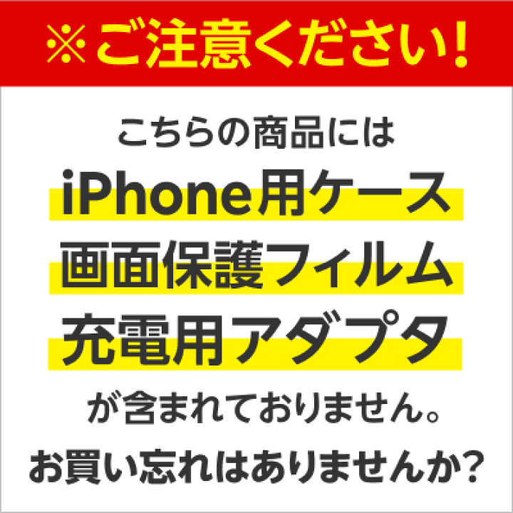 楽天市場】iPhone 12 128GB simフリー 端末本体のみ (楽天モバイル 楽天市場】iPhone 12 128GB simフリー 端末本体のみ (楽天モバイル