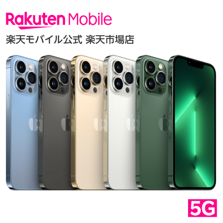 日本人気商品 iPhone13pro simフリー 128GB スマートフォン本体
