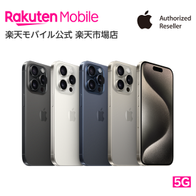 【値下げ！】iPhone 15 Pro simフリー 端末本体のみ （楽天モバイル回線なし） 新品