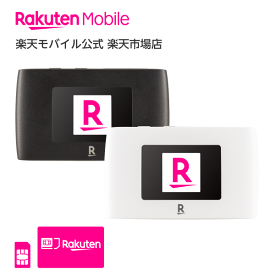 Rakuten WiFi Pocket 2C ＋ 楽天回線プランセット | simフリー Wi-Fiルータ モバイルルータ 本体 新品 端末 楽天モバイル対応 回線セット
