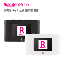 Rakuten WiFi Pocket 2C 製品のみ simフリー Wi-Fiルータ モバイルルータ 本体 新品 端末 楽天モバイル対応