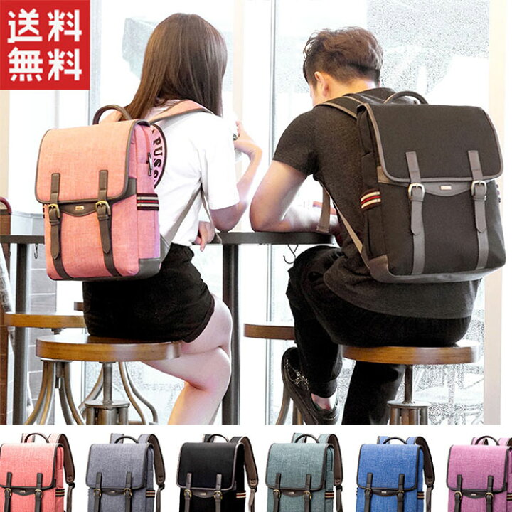 楽天市場 リュック レディース ビジネスマンカバン 軽量防水加工 リュックサックは大容量かつ軽量 軽い 防水 通学 通勤カバン ビジネスバッグ レディースにも人気 ノートpcやa4 B5サイズも入る大きいサイズのバックバックパック リュック Ram180度