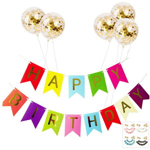 D t Zbg a o[ o[ a  o[ Zbg p[eB[ D t 1 2 j̎q ̎q Happy Birthday   o[Xf[ Mtg j Tv
