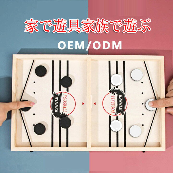 楽天市場 家ゲーム 木製ボードゲーム ボードゲーム 家で遊ぶ 玉弾きボード遊びゲーム ゲームスタジアム 大人 子供 女の子 男の子 家族で遊ぶ 家で遊べる おもちゃ ファミリートイ ゲーム Ram180度