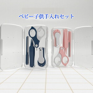 赤ちゃん つめ切りの人気商品 通販 価格比較 価格 Com 赤ちゃん つめ切りの人気商品 通販 価格比較 価格 Com