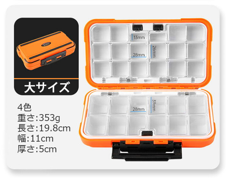 楽天市場】釣り小物 ルアーケース ルアー入れ ルアーボックス 