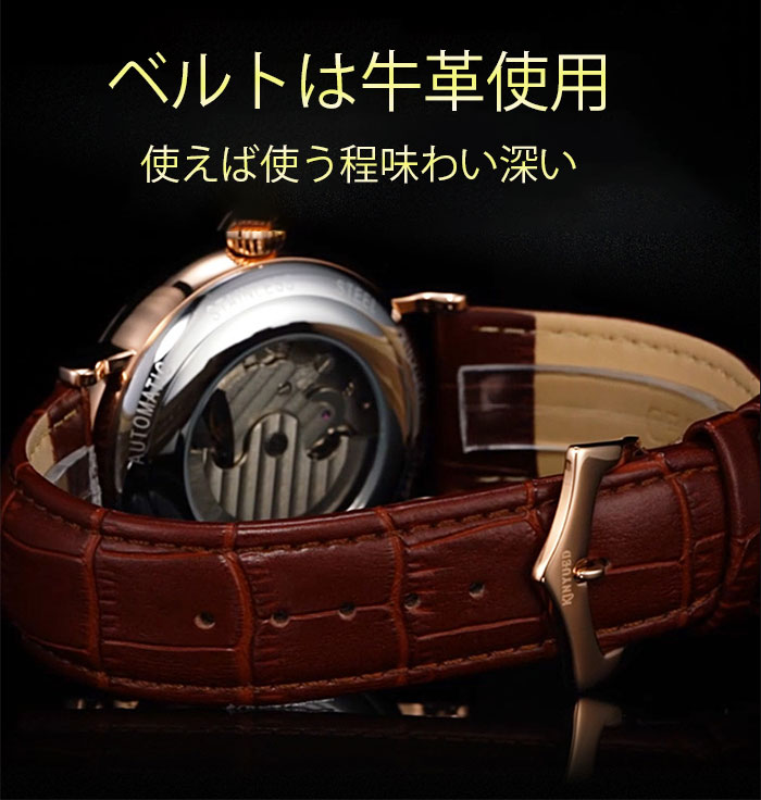 楽天市場】腕時計 メンズ オートマチック腕時計 高級メンズ腕時計 防水