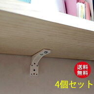 4個セット 棚ダボ L型金具ブロンズ 板壁固定 L型棚受 画びょう 棚受 棚受け 画鋲 ピン 壁 穴 小さい 壁 …