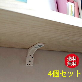 4個セット 棚ダボ L型金具ブロンズ 板壁固定 L型棚受 画びょう 棚受 棚受け 画鋲 ピン 壁 穴 小さい 壁 穴を あけ ない ピン フック 金具 吊り金具 吊りフック 石工ボード 石こうボード 壁 簡単 便利 壁掛けフック ボード釘 壁フック画びょう 画鋲 ピン