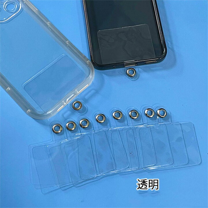 楽天市場 1個入送料無料 クリア色 ホワイト色 薄型 挟むだけ スマホ ストラップ ホルダー Iphone 13 12 11 Se Pro Mini Promax アンドロイド 対応 ケース や カバー に はさむ 取り付け 外付け 後付け ストラップホール 落下防止 ストラップホルダー Ram180度 楽天市場 1個入送料無料 クリア色 ホワイト色 薄型 挟むだけ スマホ ストラップ ホルダー Iphone 13 12 11 Se Pro Mini Promax アンドロイド 対応 ケース や カバー に はさむ 取り付け 外付け 後付け ストラップホール 落下防止 ストラップホルダー Ram180度