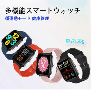 X}[gEHb` 1.7C` ̕\ʉx fB[X Y 1.7C` IP68h Bluetooth 5.0 @\ J[ 24^[h y Mʒm iphone androidΉ dqEHb` dq