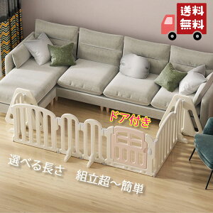 xr[T[N vC[h Ԃ 傫  tFX xr[ T[N xr[Q[g qǂ q g ȒP Q j̎q ̎q S 360cm 260cm xr[T[N Ch xr[K[