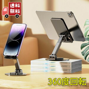 360x]X}zX^h ܂肽 X}[gtHX^h X}zX^h X^h X^h ܂肽 X^h px 萫Q y g ֗ 360°] X}[gtHX^h