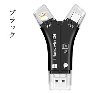 SDJ[h[_[ iPhone obNAbv A_v^[ ǂݎ USB ʐ^ ۑ X}z f[^ ڍs X}z m[gp\R J J[_[ y 4in1 eʕs