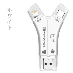 SDJ[h[_[ iPhone obNAbv A_v^[ ǂݎ USB ʐ^ ۑ X}z f[^ ڍs X}z m[gp\R J J[_[ y 4in1 eʕs