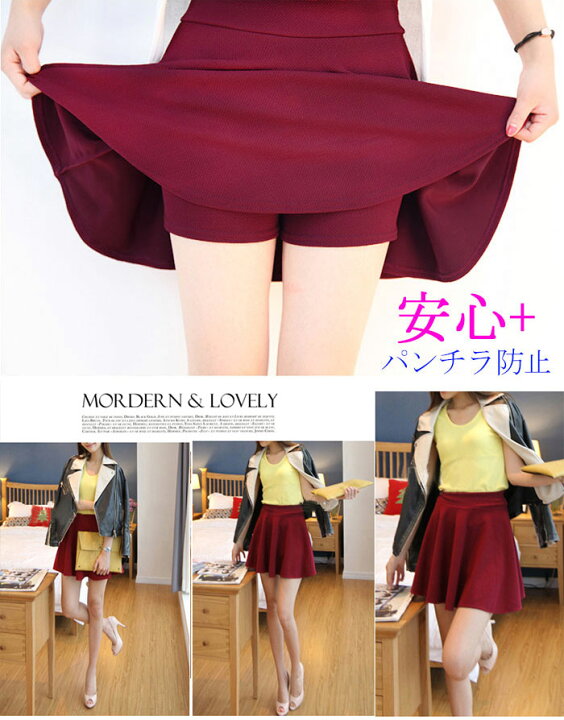楽天市場】スカート インナーパンツ付きフレアスカート インナーパンツ  