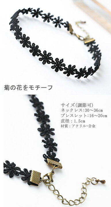 楽天市場】刺繍タトゥーチョーカ！ハンドメイド ブラック フラワー 