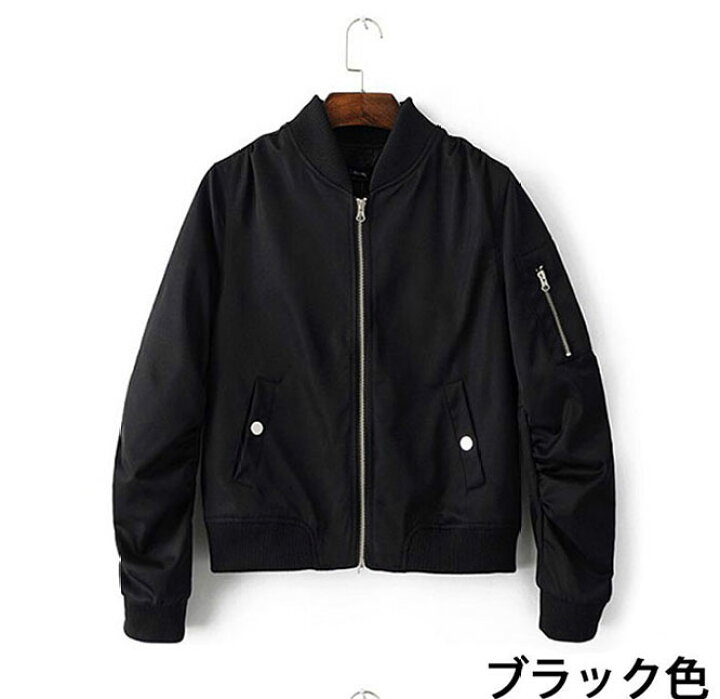 楽天市場】ブルゾン レディース ミリタリー 【中綿なし】ジャケット  