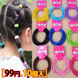 楽天市場 ヘアゴム 輪ゴムの通販