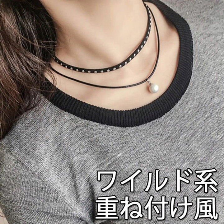 楽天市場】ワイルド系 重ね付け風 パール ネックレス タトゥー 
