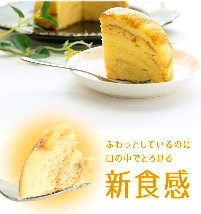 楽天市場 ギフト 新感覚チーズケーキ おっぱいチーズふるふる Sサイズ 2個セット 不思議な食感が新しい チーズケーキ スフレ キャラメル Or プレーン ひなたまこっこ