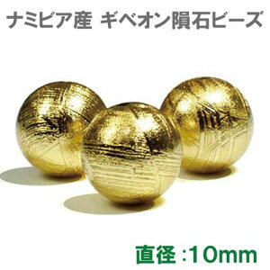 MxI覐 r[Y S[h 10mm 1beICg AAAAAO[h {ۏ