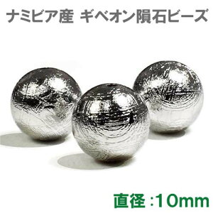 MxI覐 r[Y 10mm 1beICg AAAAAO[h {ۏ