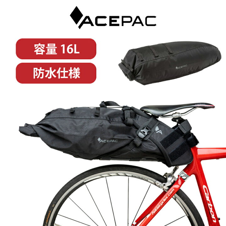 楽天市場】【並行輸入品】ACEPAC 自転車 ロードバイク サドルバッグ 