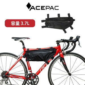 【並行輸入品】ACEPAC 自転車 ロードバイク フレームバッグ トップチューブバッグ 3.7L 自転車バッグ バッグ 軽量 サイクリングバッグ エースパック Zip Frame Bag Mサイズ 159203