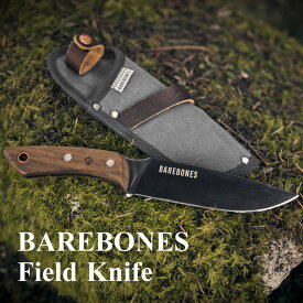 BAREBONES LIVING ベアボーンズ リビング フィールドナイフ ケース付き Field Knife #2118 キャンプ アウトドア バトニング フェザースティック ナイフ シースナイフ フルタング 調理 料理 BBQ ガーデン 庭