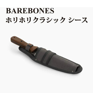 BAREBONES xA{[Y zzNVbN V[X P[X | |p K[fjO ؂ XRbv y ƒ؉ Vx Vx nhXRbv K[fXRbv gdn-080
