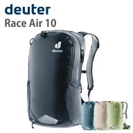 ドイター レースエアー 10／deuter Race Air 10／10L 軽量 サイクリングバッグ ロードバイク MTB 通勤 通…